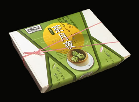 お茶しゅうまい茶月夜